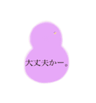 どこか他人事なヒヨコ・ヒナドリ（個別スタンプ：19）
