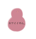 どこか他人事なヒヨコ・ヒナドリ（個別スタンプ：20）