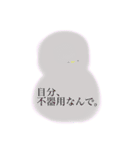 どこか他人事なヒヨコ・ヒナドリ（個別スタンプ：21）