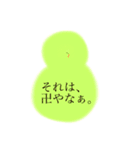 どこか他人事なヒヨコ・ヒナドリ（個別スタンプ：23）