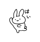 軟体うさぎしゃん（個別スタンプ：5）