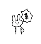 軟体うさぎしゃん（個別スタンプ：14）