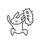 軟体うさぎしゃん（個別スタンプ：16）