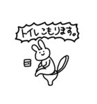 軟体うさぎしゃん（個別スタンプ：28）