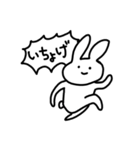 軟体うさぎしゃん（個別スタンプ：32）