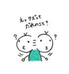 クズンプ（個別スタンプ：6）