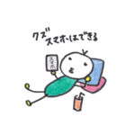 クズンプ（個別スタンプ：7）