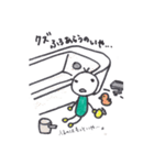 クズンプ（個別スタンプ：11）