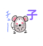 玉っ子の干支っ子（個別スタンプ：2）