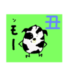 玉っ子の干支っ子（個別スタンプ：3）