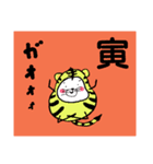 玉っ子の干支っ子（個別スタンプ：4）