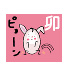 玉っ子の干支っ子（個別スタンプ：5）