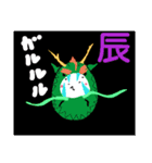玉っ子の干支っ子（個別スタンプ：6）