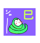 玉っ子の干支っ子（個別スタンプ：7）