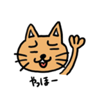 チュー太郎と猫二郎（個別スタンプ：1）