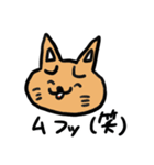チュー太郎と猫二郎（個別スタンプ：2）