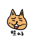 チュー太郎と猫二郎（個別スタンプ：3）