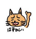 チュー太郎と猫二郎（個別スタンプ：4）