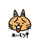 チュー太郎と猫二郎（個別スタンプ：5）