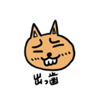 チュー太郎と猫二郎（個別スタンプ：6）