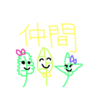 葉っぱの気持ち（個別スタンプ：7）
