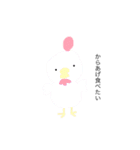ゆる可愛い動物スタンプ（個別スタンプ：1）