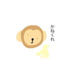 ゆる可愛い動物スタンプ（個別スタンプ：21）