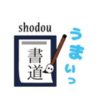 外国人と楽しく会話できる（個別スタンプ：8）