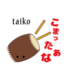 外国人と楽しく会話できる（個別スタンプ：14）