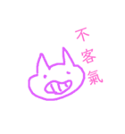 pon-pon貓（個別スタンプ：1）