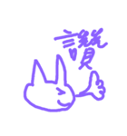 pon-pon貓（個別スタンプ：13）