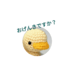 ほしみつき（個別スタンプ：11）