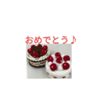 ほしみつき（個別スタンプ：14）