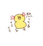 ぴよの日常会話・挨拶やいろいろ（個別スタンプ：4）