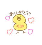 ぴよの日常会話・挨拶やいろいろ（個別スタンプ：6）
