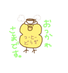 ぴよの日常会話・挨拶やいろいろ（個別スタンプ：9）