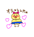 ぴよの日常会話・挨拶やいろいろ（個別スタンプ：10）