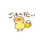 ぴよの日常会話・挨拶やいろいろ（個別スタンプ：11）