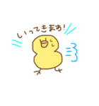 ぴよの日常会話・挨拶やいろいろ（個別スタンプ：12）