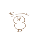 ぴよの日常会話・挨拶やいろいろ（個別スタンプ：14）