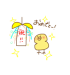 ぴよの日常会話・挨拶やいろいろ（個別スタンプ：15）