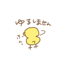 ぴよの日常会話・挨拶やいろいろ（個別スタンプ：16）