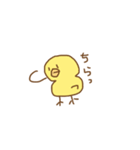 ぴよの日常会話・挨拶やいろいろ（個別スタンプ：17）