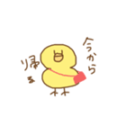ぴよの日常会話・挨拶やいろいろ（個別スタンプ：19）