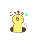 ぴよの日常会話・挨拶やいろいろ（個別スタンプ：22）