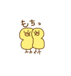 ぴよの日常会話・挨拶やいろいろ（個別スタンプ：23）