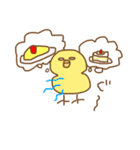 ぴよの日常会話・挨拶やいろいろ（個別スタンプ：25）
