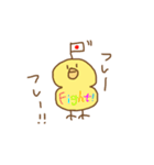 ぴよの日常会話・挨拶やいろいろ（個別スタンプ：26）