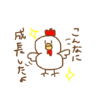 ぴよの日常会話・挨拶やいろいろ（個別スタンプ：30）