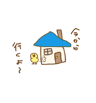 ぴよの日常会話・挨拶やいろいろ（個別スタンプ：31）